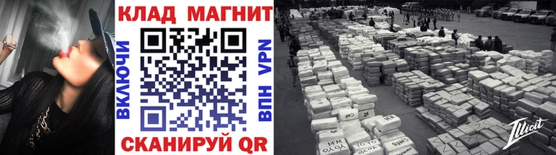 Купить закладку Alpha PVP  COCAIN  Меф мяу мяу  Гашиш  Чкаловск