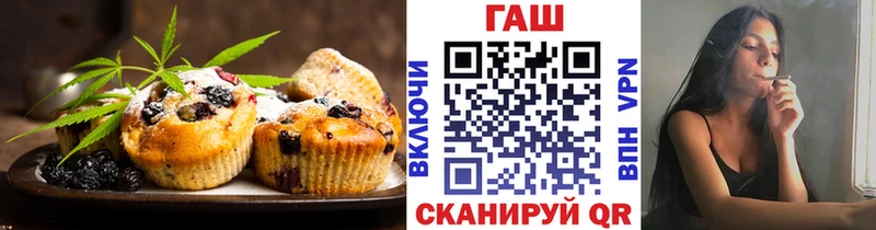 Купить  Чкаловск  Canna-Cookies марихуана 