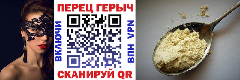 Купить где  Чкаловск  Героин афганец 