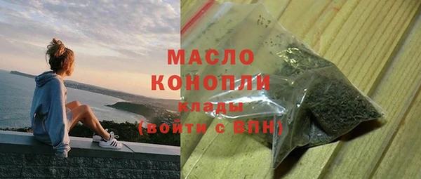 кристаллы Елабуга