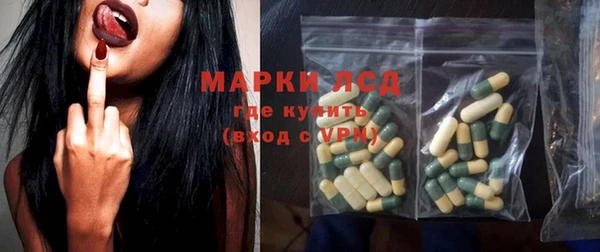 марки lsd Ельня