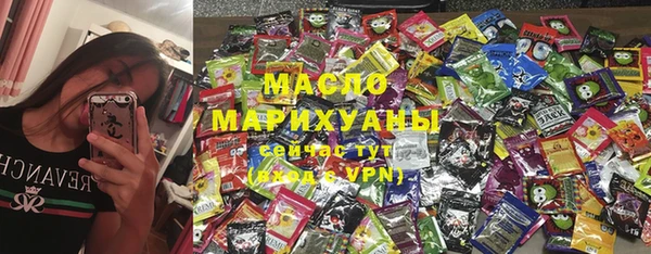 первитин Елизово