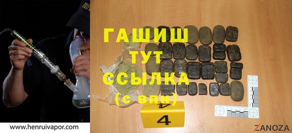 кристаллы Елабуга
