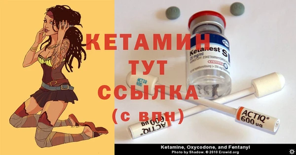 кристаллы Елабуга