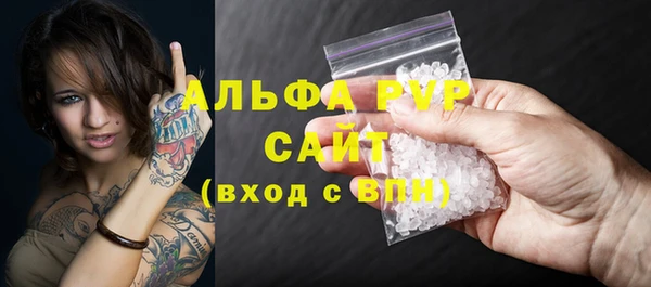кристаллы Елабуга