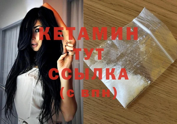 марки lsd Ельня