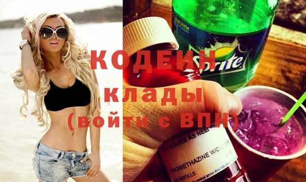 кристаллы Елабуга
