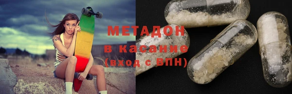марки lsd Ельня