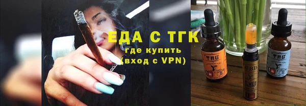 марки lsd Ельня