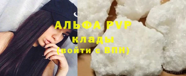 первитин Елизово
