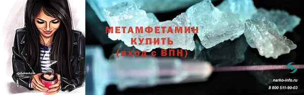 кристаллы Елабуга