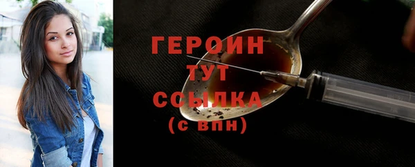 первитин Елизово