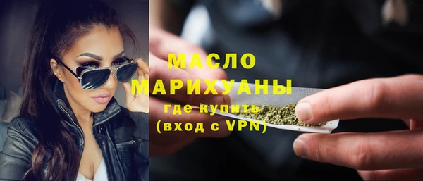 первитин Елизово