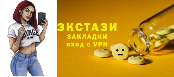 марки lsd Ельня