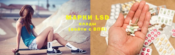 марки lsd Ельня