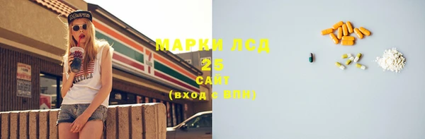 кристаллы Елабуга