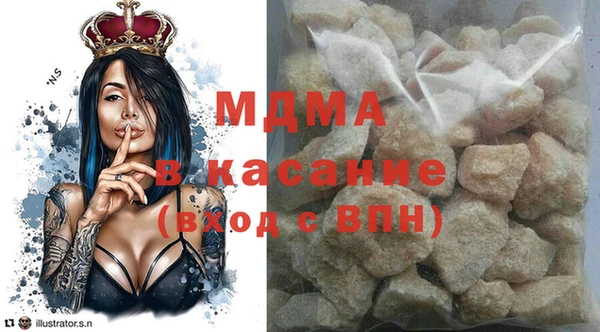кристаллы Елабуга