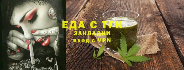 первитин Елизово