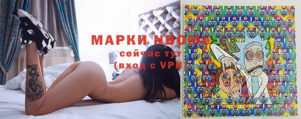 кристаллы Елабуга