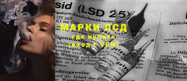 марки lsd Ельня