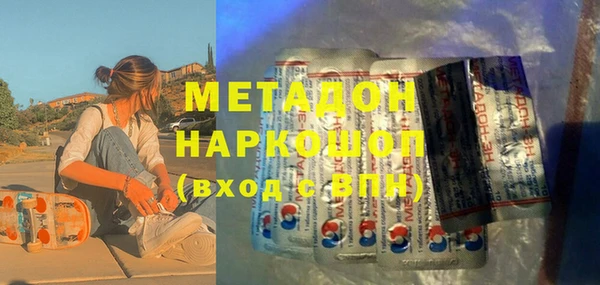 марки lsd Ельня