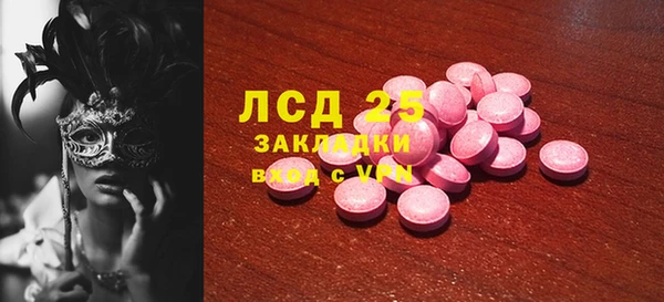 марки lsd Ельня