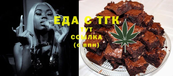 кристаллы Елабуга