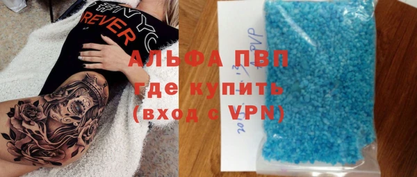 марки lsd Ельня