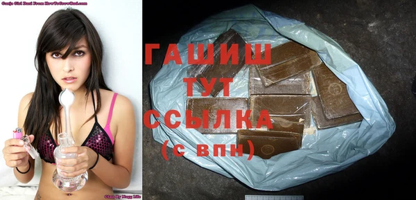 кристаллы Елабуга