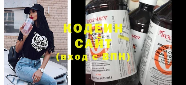 кристаллы Елабуга