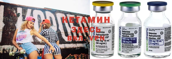 кристаллы Елабуга