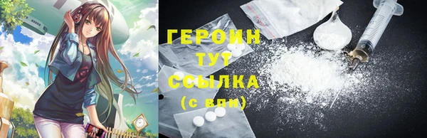 первитин Елизово