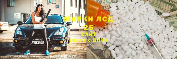 первитин Елизово