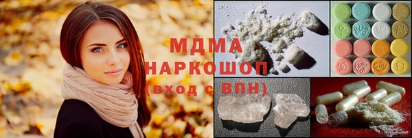 кристаллы Елабуга