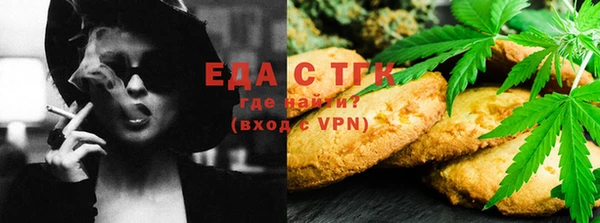 марки lsd Ельня