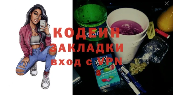 первитин Елизово