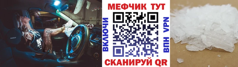 Купить где  Чкаловск  Мефедрон VHQ 