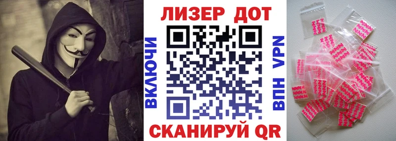 Купить где  Чкаловск  Марки 25I-NBOMe 1500мкг 