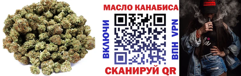 Дистиллят ТГК Wax  Купить  Чкаловск 