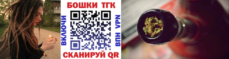 Купить  Чкаловск  Бошки Шишки Bruce Banner 